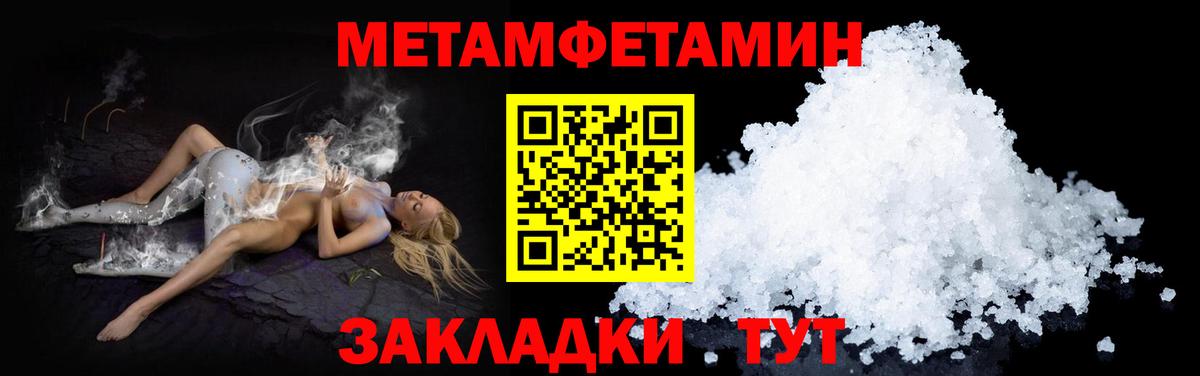 АМФЕТАМИН  Вход с VPN  Зеленодольск  АМФ  АМФ Розовый 