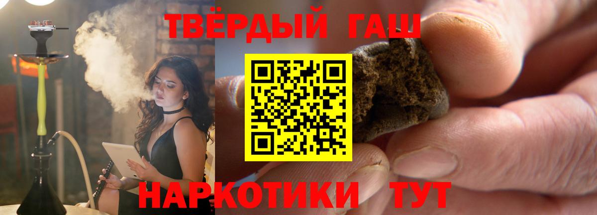 ГАШ Premium Зеленодольск
