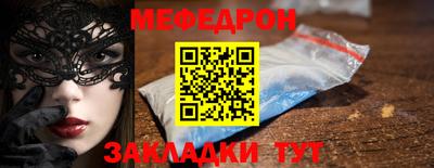 крисы Малоярославец