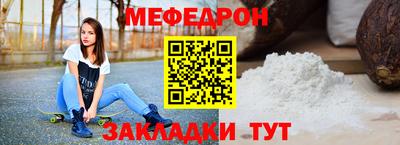 стафф Малгобек