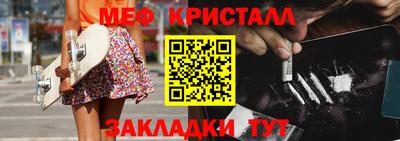 стафф Малгобек