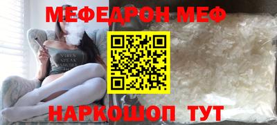 крисы Малоярославец