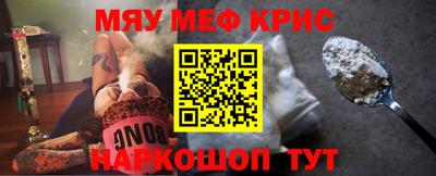 ALPHA-PVP Мариинск