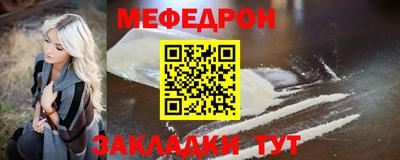 стафф Малгобек