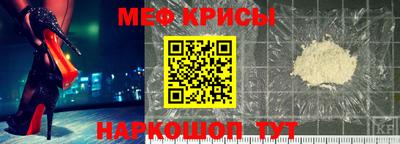 крисы Малоярославец