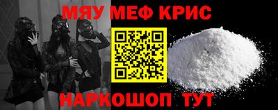 крисы Малоярославец