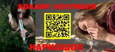 ALPHA-PVP Мариинск