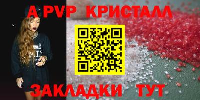стафф Малгобек