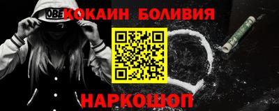стафф Малгобек