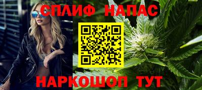 ALPHA-PVP Мариинск