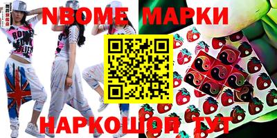 стафф Малгобек