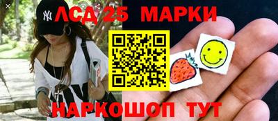 стафф Малгобек