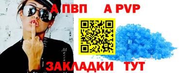 стафф Малгобек