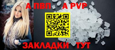 крисы Малоярославец