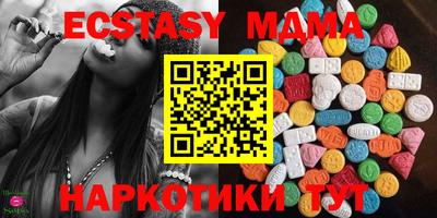 стафф Малгобек