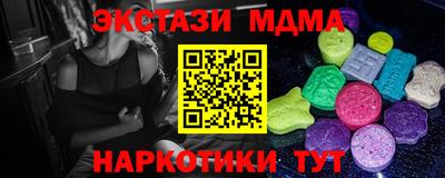 ALPHA-PVP Мариинск