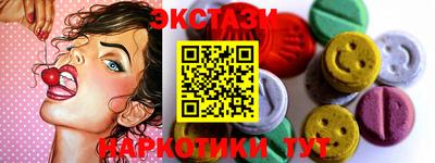 стафф Малгобек