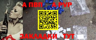 стафф Малгобек