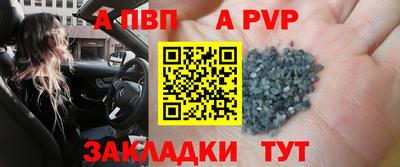 крисы Малоярославец