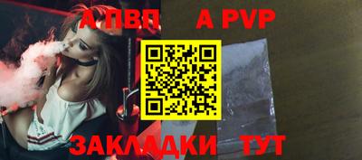 крисы Малоярославец