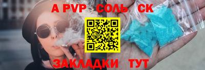 стафф Малгобек