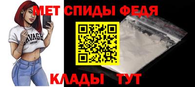 ALPHA-PVP Мариинск