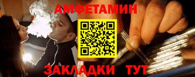 стафф Малгобек