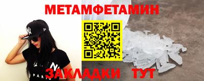 крисы Малоярославец