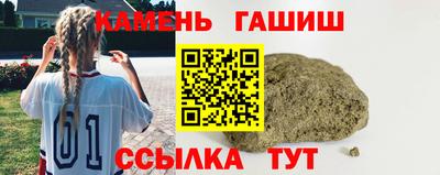 стафф Малгобек