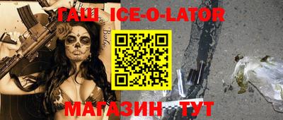 стафф Малгобек