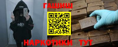 стафф Малгобек