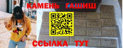 стафф Малгобек