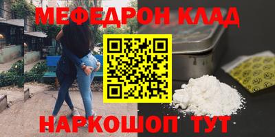 крисы Малоярославец