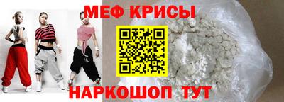 стафф Малгобек