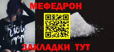 ALPHA-PVP Мариинск