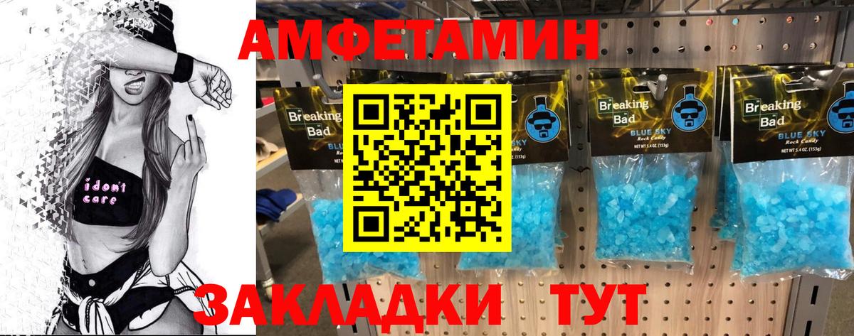 Зеленодольск  Метамфетамин пудра  Вход с VPN 