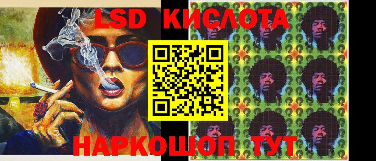 Наркотические марки 1500мкг  Наркотические марки 1500мкг  Вход с VPN  Зеленодольск 
