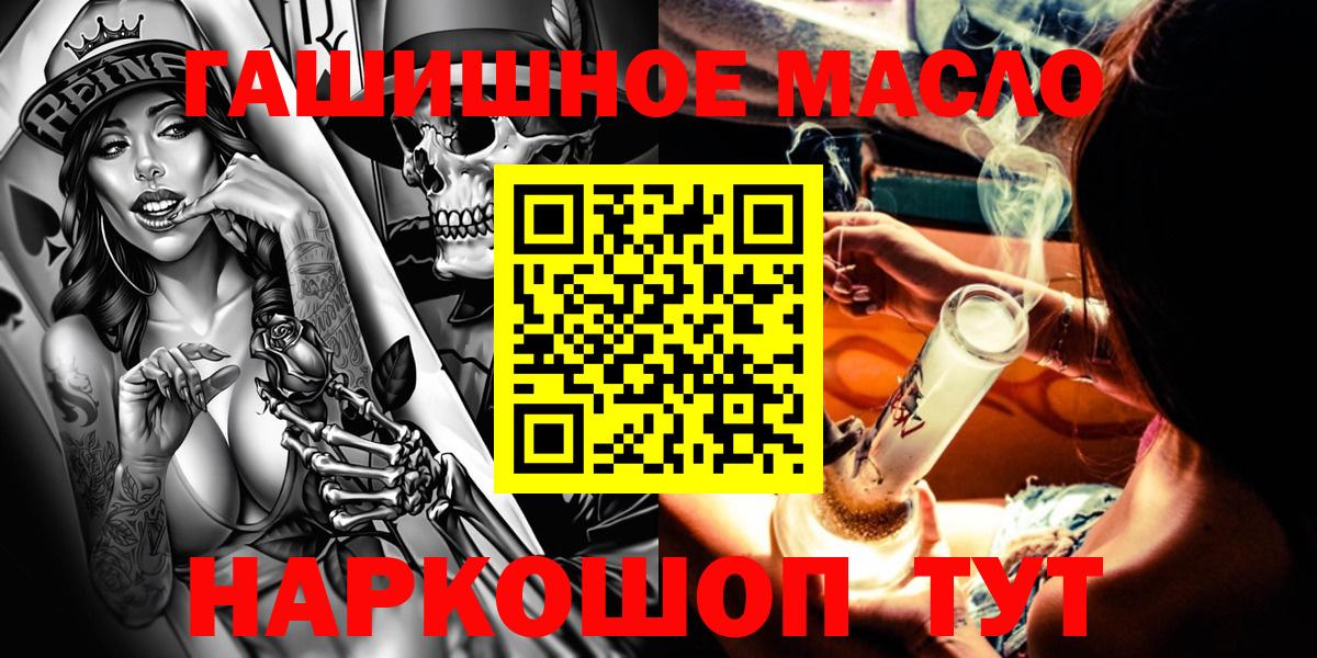 ТГК концентрат Зеленодольск