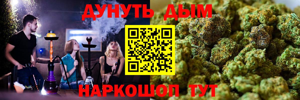 Гашиш  ГАШИШ  МДМА  Вход с VPN  Зеленодольск  КОКАИН  Мефедрон   Сколько стоит  Бошки Шишки 