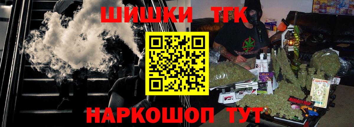 Канабис ГИДРОПОН Зеленодольск