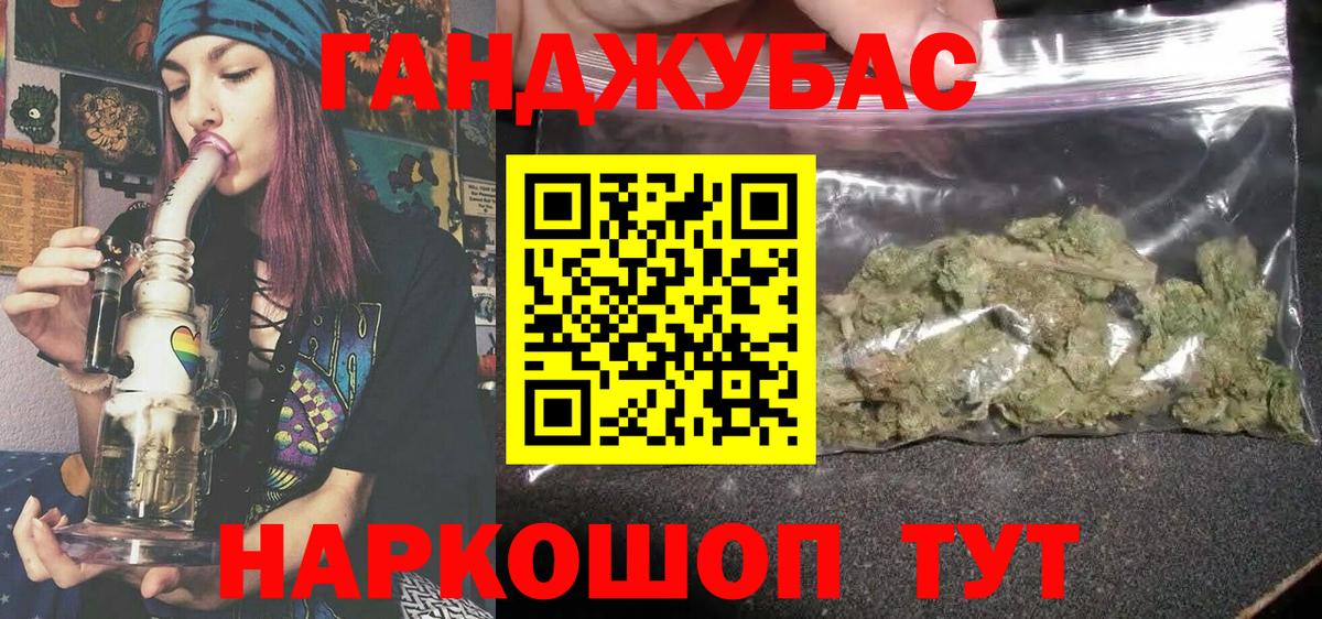Бошки марихуана White Widow  МАРИХУАНА AK-47  Бошки Шишки OG Kush  Вход с VPN  Зеленодольск 